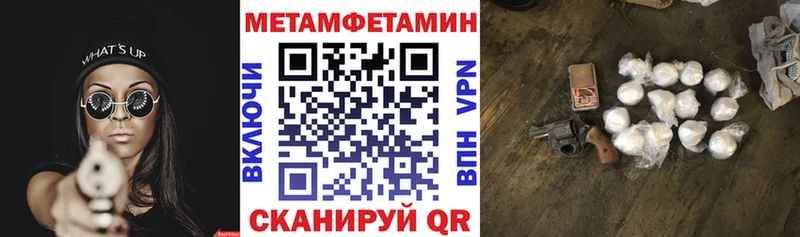 МЕГА онион  Бор  Amphetamine Розовый 