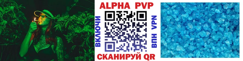 наркотики  Бор  A-PVP крисы CK 