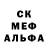 Амфетамин Розовый Feodor Sumkin