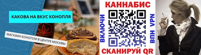 купить наркоту  Бор  Canna-Cookies марихуана 