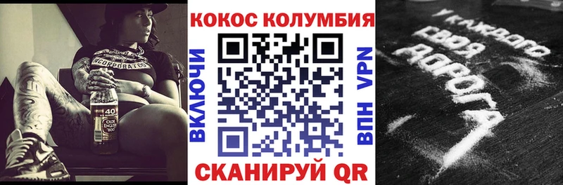 mega ТОР Бор Cocaine FishScale