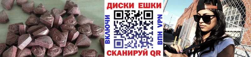 что такое наркотик Бор ЭКСТАЗИ 280 MDMA