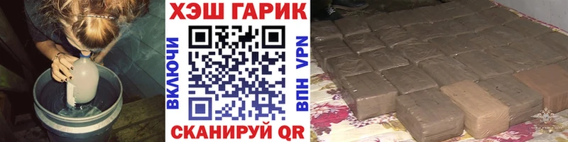 ГАШИШ 40% ТГК  Бор 
