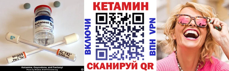 цена   Бор  КЕТАМИН ketamine 