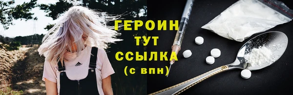 амфетамин Армянск