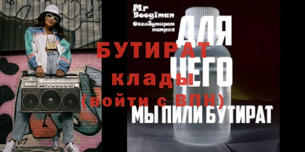 тгк Арсеньев