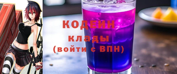 тгк Арсеньев