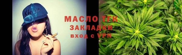 амфетамин Армянск