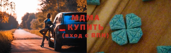 амфетамин Армянск