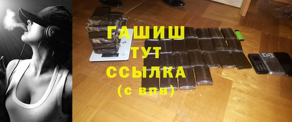 тгк Арсеньев