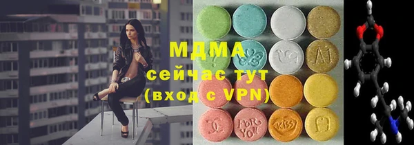 амфетамин Армянск