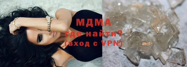 амфетамин Армянск