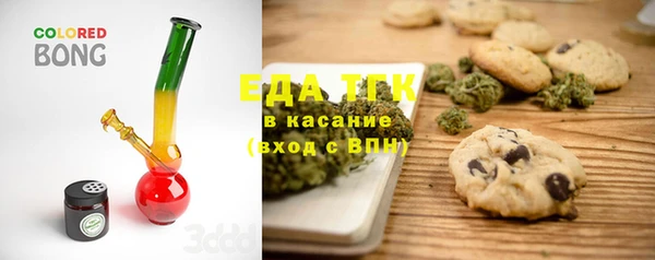 амфетамин Армянск