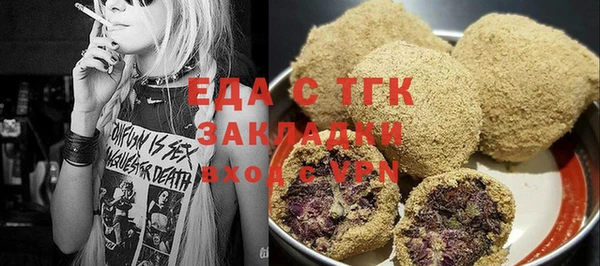 тгк Арсеньев