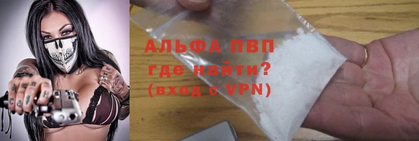 тгк Арсеньев