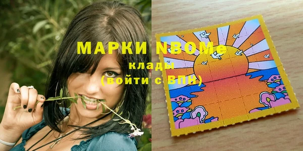 амфетамин Армянск