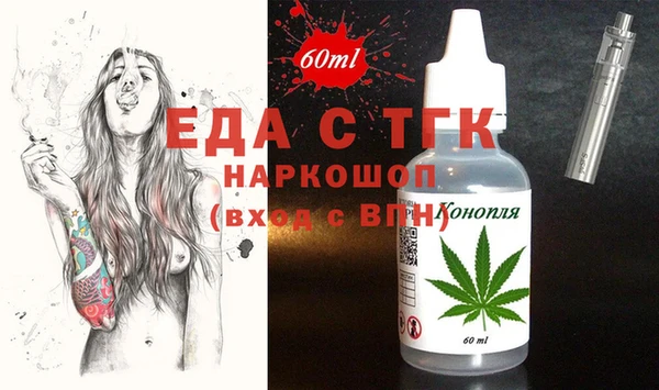 круглые Аркадак
