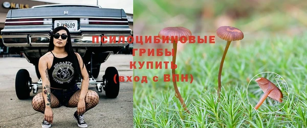 амфетамин Армянск