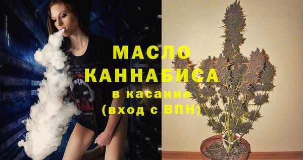 амфетамин Армянск
