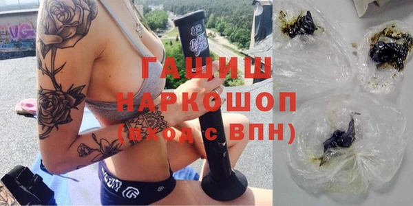 тгк Арсеньев