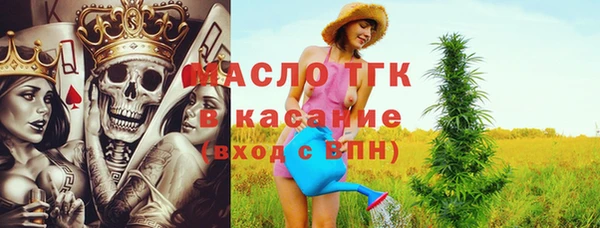 тгк Арсеньев