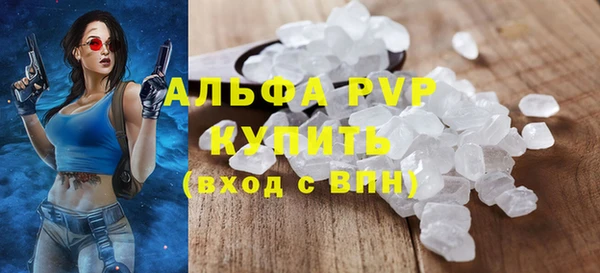 тгк Арсеньев