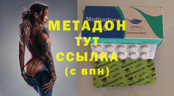 тгк Арсеньев