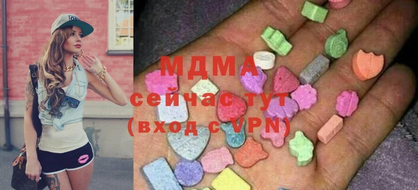 амфетамин Армянск