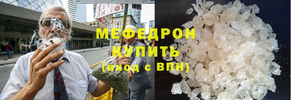 тгк Арсеньев