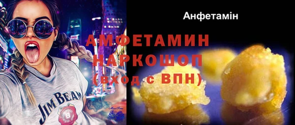 амфетамин Армянск