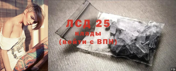 амфетамин Армянск