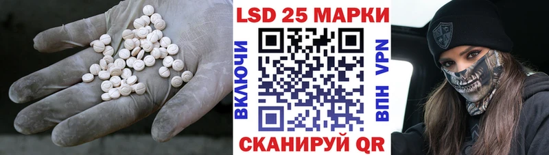 LSD-25 экстази кислота  Бор 