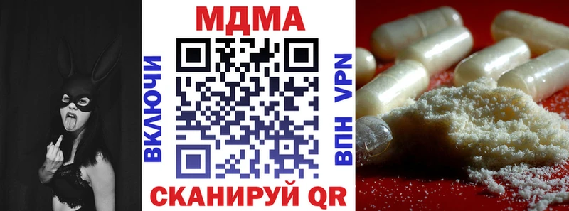 наркошоп Бор МДМА Molly