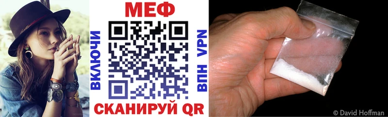 МЕФ VHQ  Бор 