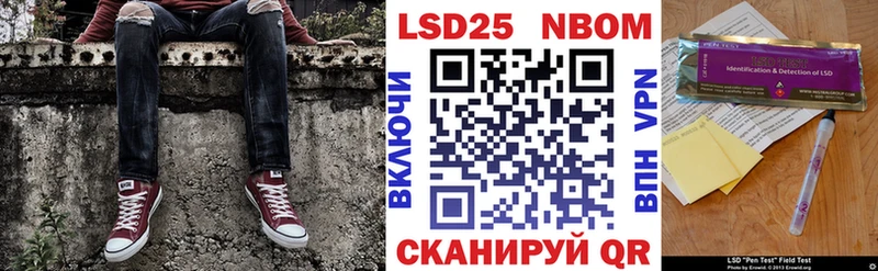 Наркотические марки 1,8мг гидра ТОР Бор