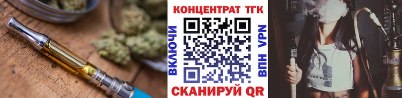 купить закладку  Бор  ТГК Wax 